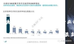 深圳区块链巨头：最新消息与行业动态揭密深圳
