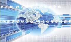   Kishu T P钱包：如何安全高