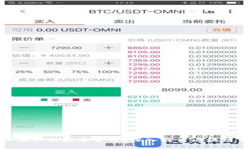 为什么区块链必须产出数字货币？深入探讨区块链币的意义与价值
