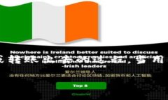 在数字货币和加密钱包的