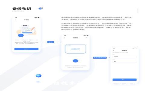 沃尔玛区块链技术的最新进展与应用