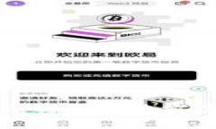 TP钱包无法确认兑换的解决