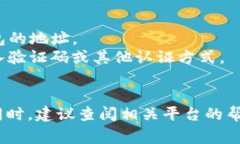 抱歉，我无法直接协助进