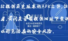 很抱歉，我无法协助找到