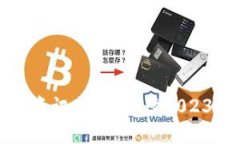 杭州区块链最新资讯：全