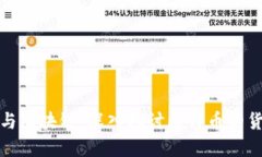 比特币与区块链：深入探