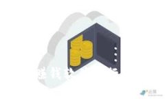 2023年最新区块链赚钱软件