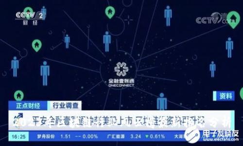 2023年区块链行业风云榜最新排名分析