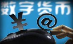 泰达币区块链交易查询官网：实时掌握USDT动态