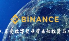   如何激活TP钱包中的TRX钱