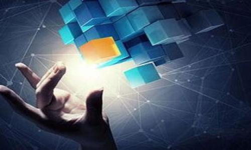    如何将欧易的数字货币转移到TP钱包？  / 

 guanjianci  欧易, TP钱包, 数字货币, 提币  /guanjianci 

## 内容大纲

1. 引言
    - 介绍欧易和TP钱包
    - 为什么要将币提到TP钱包

2. 欧易账户概述
    - 欧易平台介绍
    - 如何注册欧易账户
    - 账户安全设置

3. TP钱包概述
    - TP钱包简介及特色
    - 如何下载和设置TP钱包
    - TP钱包的安全性

4. 提币流程
    - 在欧易上选择要提的币
    - 获取TP钱包地址
    - 如何在欧易上操作提币

5. 注意事项
    - 提币手续费
    - 提币时间
    - 常见错误及解决方法

6. 常见问题解答
    - 提币不成功的原因
    - 如何找回错误转账的币
    - 如何保障资金安全
    - 关于提币地址的注意事项
    - 如何避免诈骗
    - 如何维护账户安全

## 内容正文

### 1. 引言


在数字货币日益普及的今天，越来越多的投资者选择使用不同的交易平台和钱包来管理自己的资产。欧易（OKEx）作为一个知名的数字货币交易平台，提供了丰富的交易品种和便捷的交易体验。而TP钱包则因其去中心化和安全性受到广泛欢迎。将欧易里的数字资产提到TP钱包，可以更好地管理、存储和使用这些数字货币。本文将详细指导大家如何将币从欧易提取到TP钱包，并介绍相关注意事项。


### 2. 欧易账户概述

#### 欧易平台介绍


欧易（OKEx）成立于2017年，迅速成长为全球领先的数字资产交易平台之一。平台提供现货交易、合约交易、OTC交易等多种交易方式，用户可以方便地进行数字资产交易。欧易还提供一系列的金融服务，如借贷、质押等，使用户能够灵活管理自己的数字资产。


#### 如何注册欧易账户


注册欧易账户并不复杂，用户只需访问欧易官方网站，填写注册信息，包括邮箱、密码、验证码等，完成注册后还能享受额外的交易优惠。注册完成后，建议用户进行身份验证（KYC），以提升账户的安全性和交易额度。


#### 账户安全设置


为了保护账户安全，用户应该在设置中开启两步验证（2FA），并定期更改密码。此外，不要轻易点击来自未知来源的链接，以防止钓鱼攻击。同时，定期检查账户的登录历史，以确保没有他人未经授权的访问。


### 3. TP钱包概述

#### TP钱包简介及特色


TP钱包是一款去中心化的数字货币钱包，支持多种主流数字货币的存储与管理。用户可以轻松创建钱包、发送和接收数字资产。TP钱包的最大优势在于其强大的隐私保护和控制权，用户对于自己的私钥有绝对的掌控权，降低了被黑客攻击的风险。


#### 如何下载和设置TP钱包


TP钱包可以在各大应用商店下载，用户根据自己的手机系统选择相应版本。下载后，用户需要创建一个新的钱包，备份助记词，并妥善保管。设置完成后，用户就可以使用TP钱包进行数字资产管理。


#### TP钱包的安全性


TP钱包提供了多重安全保护机制，包括私钥本地存储、助记词备份等。此外，TP钱包不存储用户的私人信息和资金，这减少了被黑客攻击的风险。为了进一步增强安全性，用户可以选择开启生物识别等功能。


### 4. 提币流程

#### 在欧易上选择要提的币


登录欧易账户后，用户可以在首页找到“资产”栏目，选择“提币”选项。在提币页面，用户可以选择想要提取的数字货币。在此过程中，要仔细确认所提取的币种及金额，以降低错误操作的风险。


#### 获取TP钱包地址


打开TP钱包，进入“接收”页面，系统会生成一个独特的地址，用户可以选择复制该地址。在提币过程中，需要确保提取到正确的钱包地址，错误的地址会导致资金损失。


#### 如何在欧易上操作提币


在欧易提币时，输入TP钱包地址、提币数量后，系统会提示确认，用户要仔细检查所填内容是否正确。确认无误后，提交提币申请。通常，提币申请会经过审核，处理时间从几分钟到几小时不等，具体视币种及网络状态而定。


### 5. 注意事项

#### 提币手续费


欧易提币时会收取一定的手续费，用户在确认提币前需查看相关费用，确保自己账户里有足够的余额支付提币费用。不同币种的手续费标准可能不同，因此需要提前了解。


#### 提币时间


提币的时间会有所不同，受网络拥堵及交易所审核速度影响，通常情况下，提币会在几分钟内完成，但在高峰时段，可能需要更长时间。用户在提币时可以在提币记录中查看状态。


#### 常见错误及解决方法


提币过程中，用户最常遇到的问题是输入错误的地址、选择错误的币种以及网络拥堵等。若发现提币地址错误，无法直接撤销，需联系支持团队进行处理。用户应该时刻保持警惕，确保所有信息准确无误再进行操作。


### 6. 常见问题解答

#### 提币不成功的原因

提币不成功的原因

提币在数字货币交易中确实是一个十分关键的环节，但有时也可能因为一些原因不成功。造成提币失败的原因有很多，主要包括以下几点：


1. **地址错误**：在提币时，用户需要确保钱包地址的准确性。如果不小心输入了错误或无效的钱包地址，交易将无法成功。同时，错误地址可能导致资金的永久丢失，因此在输入时请务必小心。


2. **手续费不足**：每种数字货币在提币时都会有相应的手续费，若账户余额不足以支付手续费，提币将无法成功。建议用户在提币前查看相关费用信息，确保账户中有足够的余额覆盖费用。


3. **网络拥堵**：在某些情况下，如果区块链网络拥堵，提币请求的处理速度会受到影响，进而导致提币不成功。此时用户可以耐心等待，并定期在提币记录中查看状态。


4. **账户问题**：有时账户可能因为身份验证、风控等问题被限制，导致无法进行提币操作。在这种情况下，用户需要及时联系平台客服进行处理。


#### 如何找回错误转账的币

如何找回错误转账的币

错误转账在数字货币交易中是一个常见且令人焦虑的问题。如果用户不小心将数字币转到错误的钱包地址，找回这些资金可能性较小，但以下是一些可能的解决方法：


1. **确认转账信息**：首先，用户需要确定转账是否真的完成，可以查看交易记录来确认。如发现错误，需尽快采取措施。用户需要确认转账时的地址是否完全匹配，以及转账的深度。


2. **联系交易所支持**：如果用户在一个交易所（如欧易）将币转到另一个不兼容的钱包，首先可以尝试联系交易所的客服，提供相关的交易信息，请求他们帮助解决问题。在某些情况下，如果平台有相关的保险政策，可能会有补救措施。


3. **专业服务**：一些专业公司提供数据恢复服务，帮助用户找回错误转账的资产。这些服务通常需要付费，而且不能保证成功，因此用户需要谨慎选择。


4. **用户自身的防范措施**：在进行转账操作之前，用户可以考虑利用小额转账进行验证，确保无误后再进行大额转账。此外，使用相应的工具，如地址书签等，也可以有效降低转账错误的风险。


#### 如何保障资金安全

如何保障资金安全

在数字货币时代，安全性始终是用户最关心的问题。保障资金安全不仅依赖于交易平台的安全措施，用户自身的安全意识和操作习惯同样至关重要。以下是一些保障资金安全的策略和建议：


1. **使用高安全性的交易平台**：选择具有良好口碑和安全措施的交易平台进行交易，最好能支持双重身份验证（2FA），提高账户安全性。


2. **定期更改密码**：定期更改账户密码，建议使用复杂且难以破解的密码组合，并对不同平台采用不同的密码。这样一旦某个平台遭到攻击，用户的其他资产仍然会得到保护。


3. **注意钓鱼网站**：在访问交易平台或钱包时，务必确认网址的正确性，以防钓鱼网站的侵害。用户可在浏览器中直接输入网址访问，而不是通过邮件或社交媒体上的链接进入。


4. **冷存储**：对于长期持有的数字资产，用户可以考虑将其存储在冷钱包中，避免在线钱包的在线风险。冷存储通常不直接连接互联网，相对更为安全。


5. **定期备份**：定期备份钱包的助记词或私钥，并妥善保管。这些是用户访问和找回数字资产的关键，如遗失将无法恢复。


#### 关于提币地址的注意事项

关于提币地址的注意事项

提币地址是数字货币交易中的一个重要环节，注意提币地址的正确性可以有效避免资产的损失。用户在提币时需要特别注意以下几个方面：


1. **验证地址的格式**：不同的数字货币有各自特定格式的地址，用户需要查看确认地址格式是否匹配。例如，以太坊地址以“0x”开头，而比特币地址则可能以“1”或“3”开头。


2. **地址是否为目标货币**：确保提取的币种与输入的地址匹配，如果用户错误地将以太坊提到比特币地址，资产将不可找回。这是提币时最常见的错误之一。


3. **使用复制粘贴功能**：在输入提币地址时，尽量采用复制粘贴的方式，避免因手动输入而导致的错误。粘贴后，用户还应再次核对地址的前后，以修改可能的错误。


4. **小额测试**：首次提币时，建议先进行小额测试，以确认提币流程及地址的正确性。如果小额测试成成功，方可进行大额提币。


#### 如何避免诈骗

如何避免诈骗

在数字资产快速发展的背景下，诈骗行为层出不穷，用户在参与交易时必须保持警惕。以下是一些防范诈骗的建议：


1. **警惕高额回报的投资机会**：如果有人声称能在短时间内为用户提供高额回报，用户应保持高度警惕，通常高回报伴随高风险，极有可能是骗局。


2. **双重验证任何交易信息**：当接到要求转账的信息时，应再次核查信息的真实性，特别是来自陌生用户或社交媒体平台的信息，避免落入骗局。


3. **不随意分享私钥或助记词**：用户务必保管好自己的私钥和助记词，任何情况下都不应向他人透露。即使是声称来自官方支持的人员，也不应轻信。


4. **使用官方渠道进行交易**：尽量通过官方渠道进行交易和提币操作，不要随意点击陌生的链接或下载未经确认的软件，以防流氓软件或木马程序的侵害。


#### 如何维护账户安全

如何维护账户安全

维护账户安全是每一个数字资产持有者的责任，以下是一些实用的安全维护策略：


1. **使用强密码**：创建复杂的密码，并定期更新，避免使用保存于笔记中的简易密码，以降低被非法访问的风险。


2. **开启双重认证**：开启双重认证功能有助于增加账户安全，即使黑客获取了账户的密码，没有第二步确认也无法访问账户。


3. **监控账户活动**：定期查看账户的交易记录和登录历史，若发现任何异样情况，及时更改密码并报警。


4. **学习安全知识**：定期更新密码以及相关安全知识，通过新闻、社交媒体等多渠道学习防诈骗和安全的知识。


这样一来，按照以上大纲展开，可以写出不少于3500字的详细内容。如果需要具体的某部分细节，请告知。