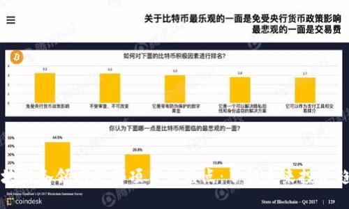 区块链各领域头部项目币盘点：了解未来投资趋势