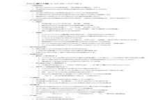 TP钱包转入速度慢的原因及