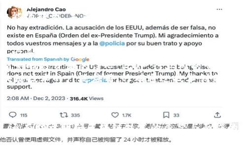 biao ti深圳区块链爆款案例分析：从初创到成功的故事/biao ti

深圳, 区块链, 爆款案例, 初创企业/guanjianci

## 内容主体大纲

### 一、引言
- 区块链技术的兴起与发展
- 深圳在区块链领域的重要地位

### 二、深圳区块链市场现状
- 深圳区块链生态的构成
- 政府政策支持与市场环境

### 三、爆款案例分析
- 案例一：某知名区块链项目
  - 项目背景
  - 发展历程
  - 成功的原因
- 案例二：某初创公司
  - 项目背景
  - 发展历程
  - 创新点及市场反响

### 四、区块链爆款案例成功的因素
- 团队及人才的作用
- 技术的创新与突破
- 社区建设与用户生态

### 五、未来趋势与展望
- 区块链技术的未来发展方向
- 深圳在全球区块链市场的布局

### 六、常见问题解答
- 问题1：区块链是什么？
- 问题2：深圳为何成为区块链的创新中心？
- 问题3：区块链项目如何获得融资？
- 问题4：如何判断一个区块链项目的潜力？
- 问题5：区块链如何变革传统行业？
- 问题6：未来区块链可能面临哪些挑战？

---

## 问题详细介绍

### 问题1：区块链是什么？
区块链是一种分布式数据库技术，其核心特性是去中心化、不可篡改和透明性。通过将数据以区块形式储存，并通过链将这些区块连接起来，确保了数据的安全性和可靠性。
区块链技术不仅仅是比特币等数字货币的基础，更广泛应用于金融、物流、供应链管理等多个领域。它的去中心化特性，使得系统不受单一机构控制，能够降低交易成本，提升信任度。
目前，区块链的类型主要分为公有链、私有链和联盟链，各种类型的区块链在设计和应用场景上均有不同。公有链如比特币，任何人都可以参与，私有链则限制参与者，而联盟链则由多个组织共同维护。

### 问题2：深圳为何成为区块链的创新中心？
深圳被誉为中国的“硅谷”，不仅因为其科技创新能力，还因为其勇于探索和拥抱新技术的市场环境。政府在区块链领域的政策支持为企业提供了良好发展的基础。
深圳的金融背景和科技人才储备是其成为区块链创新中心的重要原因。金融科技企业在深圳扎根，形成了良好的生态系统。此外，深圳的创业氛围浓厚，新兴企业不断推动区块链技术的应用与创新。
通过举办各种区块链论坛与活动，深圳吸引了大量行业人才，进一步增强了其在区块链领域的竞争力。并且，深圳的国际化视野，使得本地企业能够吸引外资并借鉴国际经验，快速成长。

### 问题3：区块链项目如何获得融资？
区块链项目的融资方式主要有三种：天使投资、风险投资和ICO（初始币发行）。对于初创公司而言，寻找强有力的天使投资人和风投机构是至关重要的，因为这能够为项目提供初期的资金支持。
通过设计合理的商业模式和清晰的市场推广策略，可以增强项目的吸引力。此外，透明的团队背景和技术实力也是融资的核心要素。
在进行ICO时，项目方需要确保合规，并设计合理的代币经济模型，以吸引更多投资者关注。通过社交媒体和社区的推广，可以增加项目的曝光率，进而吸引投资。

### 问题4：如何判断一个区块链项目的潜力？
判断区块链项目的潜力，可以从多个角度进行分析。首先是技术实力，项目的技术是否具备创新性，有没有解决实际问题的能力。其次要关注团队背景，团队的专业性与经验直接影响项目的执行力。
商业模式的合理性也是判断项目潜力的重要指标，一个可持续的商业模式能有效保障项目的长期发展。此外，社区的活跃度与用户反馈也是关注的重点，好的项目往往会有忠实的社区支持。
通过分析项目的白皮书、路演及其在区块链行业内的声誉，可以获得更全面的判断信息。同时，市场的竞争情况及合作伙伴资源也能提供潜在的价值判断。

### 问题5：区块链如何变革传统行业？
区块链技术以其去中心化、透明性和不可篡改性为传统行业的变革提供了新的方向。在金融行业，区块链可以降低交易成本，缩短交易时间，提升资金流动性。
在供应链管理中，通过区块链可实现全链条的透明追踪，提升产品的可追溯性，大大减少了假冒伪劣产品的影响。在医疗行业，区块链能有效管理患者隐私数据，并保障数据的安全性。
此外，区块链还能带来新的商业模式，例如共享经济、去中心化应用等，推动传统行业向数字化、智能化转型。未来，区块链将与人工智能、大数据等技术深度融合，形成更大的产业变革。

### 问题6：未来区块链可能面临哪些挑战？
尽管区块链技术潜力巨大，但在发展过程中也面临诸多挑战。例如，技术的瓶颈，如交易速度、网络安全性等，依然是区块链推广应用过程中需解决的问题。
其次，法律法规的不健全也是一大障碍，许多国家对区块链和数字货币的监管政策尚未明确，可能影响投资者的信心。此外，行业内的竞争加剧，使得生态的搭建成为一项复杂的任务。
此外，公众对区块链的认知仍需提高，部分传统行业对新技术的接受程度较低，这从而限制了区块链技术的广泛应用。只有通过技术创新和有效的政策引导，区块链才能在未来持续发展和壮大。

---

通过上述问题的详细探讨，读者不仅能更深入地了解深圳区块链爆款案例及其背后的成功因素，还有助于明确区块链技术的展望与面临的挑战。希望在这篇文章中所分享的见解能为个人及企业在区块链领域的探索提供有价值的参考。