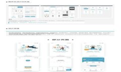 区块链与ICO发币：深度解析新兴数字资产的未来
