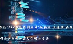 在这里，我将为您提供一