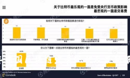 2023年中国区块链发展现状及最新报道分析