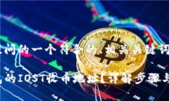 下面是针对您提问的一个