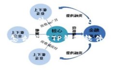 提示：由于我无法提供具