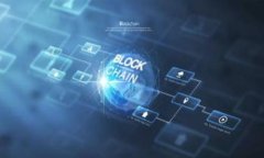 揭示比特币区块链中的诈