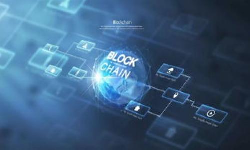 

揭示比特币区块链中的诈骗案例：如何识别与防范