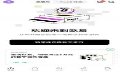 区块链100问：比特币到底在哪里？