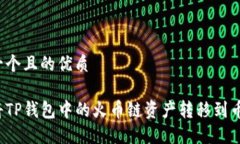 思考一个且的优质如何将