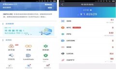 区块链医院：未来医疗新趋势与最新动态解析
