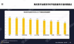 人民币数字货币背后的区块链技术揭秘