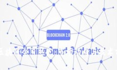 雷达币区块链今日热点：