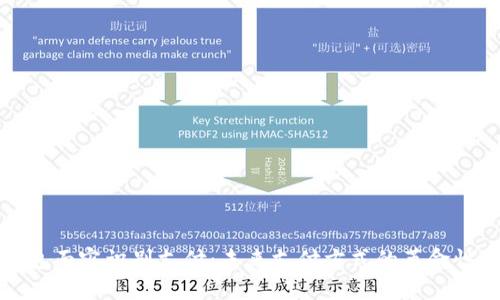 TP钱包面容识别支付：未来支付方式的革命性创新