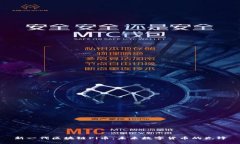 新一代区块链Pi币：未来数