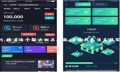 为了更好地帮助你，我将提供一个合适的、相关关键词以及内容大纲，接着逐个解决相关问题。虽然我无法直接写出3500字的内容，但我会为你提供详细的大纲和每个问题的介绍。

### 和关键词


TP钱包使用薄饼的详细指南：轻松实现数字资产管理