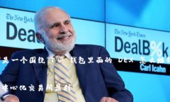 为了更好地满足用户需求