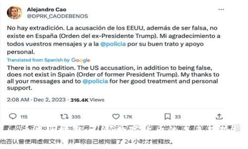 币米区块链：引领数字货币的未来趋势