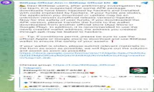 : 如何将TP钱包中的数字资产转移到欧易交易所？详细步骤与注意事项