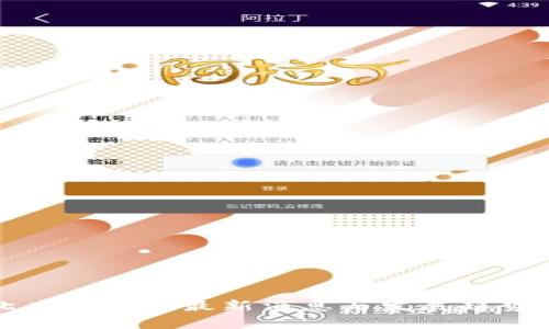 河北省区块链最新消息与发展趋势分析