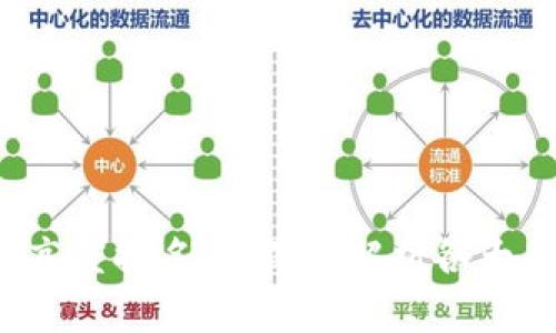 2023年最新区块链高度排名表：深入解析各大区块链平台技术实力