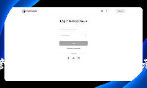 : TP钱包资产管理：如何将您的资产以美元形式安全存储