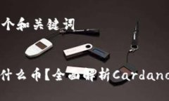 第1步：创建一个和关键词