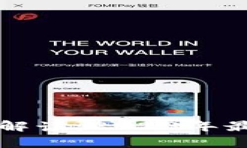 今日区块链新政策解读：2023年最新动态与影响分析