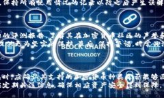   TP冷钱包生成地址不一致