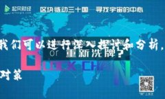 关于“TP钱包对钱了报警有