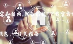 为了创建一个且的，以及