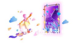 2023年我市区块链发展计划