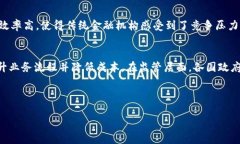   区块链与比特币：深入探