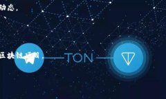 baioti2023年最新区块链公司