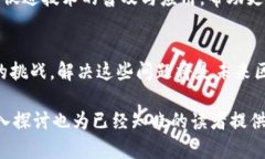 biao ti区块链李慧最新消息