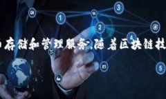 T P钱包的确切成立时间是