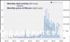 TP钱包资产被盗后能否找回